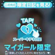 ヒメ日記 2025/10/23 19:50 投稿 ひかり チューリップ姫路店