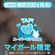 ヒメ日記 2025/10/24 21:20 投稿 ひかり チューリップ姫路店