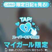 ヒメ日記 2025/10/28 08:50 投稿 ひかり チューリップ姫路店