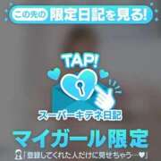 ヒメ日記 2025/10/30 12:50 投稿 ひかり チューリップ姫路店