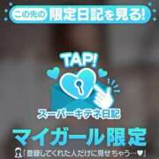 ヒメ日記 2025/11/03 16:00 投稿 ひかり チューリップ姫路店