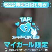 ヒメ日記 2025/11/06 15:31 投稿 ひかり チューリップ姫路店