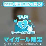 ヒメ日記 2025/11/08 20:18 投稿 ひかり チューリップ姫路店