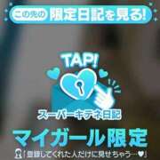 ヒメ日記 2025/11/09 17:57 投稿 ひかり チューリップ姫路店