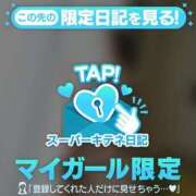 ヒメ日記 2025/11/11 18:34 投稿 ひかり チューリップ姫路店