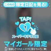 ヒメ日記 2025/11/14 11:44 投稿 ひかり チューリップ姫路店