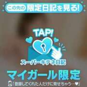 ヒメ日記 2025/11/15 13:20 投稿 ひかり チューリップ姫路店