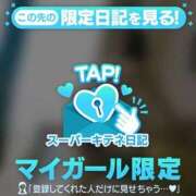 ヒメ日記 2025/11/20 15:04 投稿 ひかり チューリップ姫路店