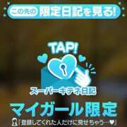 ヒメ日記 2025/11/21 07:00 投稿 ひかり チューリップ姫路店