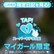 ヒメ日記 2025/11/22 16:32 投稿 ひかり チューリップ姫路店