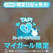 ヒメ日記 2025/11/25 21:20 投稿 ひかり チューリップ姫路店