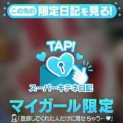 ヒメ日記 2025/12/05 21:49 投稿 ひかり チューリップ姫路店