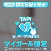 ヒメ日記 2025/12/29 21:28 投稿 ひかり チューリップ姫路店