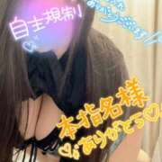 ヒメ日記 2024/12/28 23:16 投稿 るみ ちゃんこ幕張店