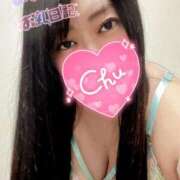 ヒメ日記 2025/01/09 16:07 投稿 るみ ちゃんこ幕張店