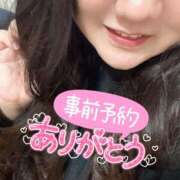 ヒメ日記 2025/01/14 18:46 投稿 るみ ちゃんこ幕張店