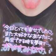 ヒメ日記 2025/01/14 23:35 投稿 るみ ちゃんこ幕張店