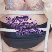 ヒメ日記 2025/01/17 19:29 投稿 るみ ちゃんこ幕張店