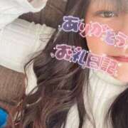 ヒメ日記 2025/02/17 15:11 投稿 るみ ちゃんこ幕張店