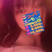 ヒメ日記 2025/03/02 19:00 投稿 るみ ちゃんこ幕張店