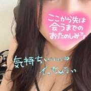 ヒメ日記 2025/03/10 12:30 投稿 るみ ちゃんこ幕張店