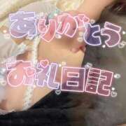 ヒメ日記 2025/03/15 17:03 投稿 るみ ちゃんこ幕張店