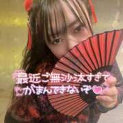 ヒメ日記 2025/03/25 18:26 投稿 るみ ちゃんこ幕張店