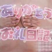 ヒメ日記 2025/03/29 13:26 投稿 るみ ちゃんこ幕張店