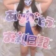 ヒメ日記 2025/04/12 00:32 投稿 るみ ちゃんこ幕張店