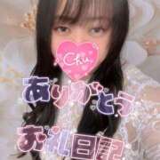 ヒメ日記 2025/04/12 00:54 投稿 るみ ちゃんこ幕張店