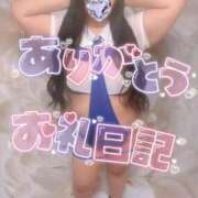 ヒメ日記 2025/04/12 00:46 投稿 るみ ちゃんこ幕張店