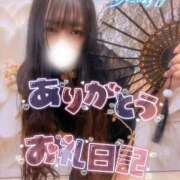 ヒメ日記 2025/04/15 11:37 投稿 るみ ちゃんこ幕張店