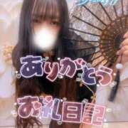 ヒメ日記 2025/04/15 11:56 投稿 るみ ちゃんこ幕張店