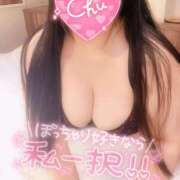 ヒメ日記 2025/04/16 16:30 投稿 るみ ちゃんこ幕張店