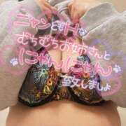 ヒメ日記 2025/04/23 15:26 投稿 るみ ちゃんこ幕張店