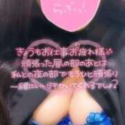 ヒメ日記 2025/04/25 18:16 投稿 るみ ちゃんこ幕張店