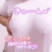 ヒメ日記 2025/05/07 16:36 投稿 るみ ちゃんこ幕張店