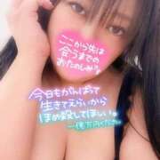 ヒメ日記 2025/05/17 09:06 投稿 るみ ちゃんこ幕張店