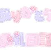 ヒメ日記 2025/05/22 20:39 投稿 るみ ちゃんこ幕張店