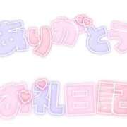 ヒメ日記 2025/05/22 20:56 投稿 るみ ちゃんこ幕張店