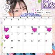 ヒメ日記 2025/09/07 18:58 投稿 まき チューリップ土浦店