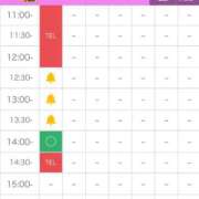 ヒメ日記 2025/09/15 11:58 投稿 まき チューリップ土浦店