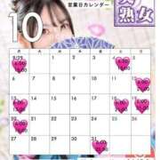 ヒメ日記 2025/09/28 16:36 投稿 まき チューリップ土浦店