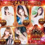 ヒメ日記 2025/11/10 22:28 投稿 まき チューリップ土浦店