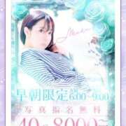 ヒメ日記 2025/12/01 23:08 投稿 まき チューリップ土浦店