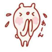 ヒメ日記 2025/12/03 10:21 投稿 まき チューリップ土浦店