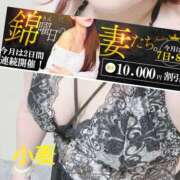 ヒメ日記 2025/03/05 16:51 投稿 小麦（こむぎ） 丸妻 錦糸町店