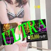 ヒメ日記 2025/03/19 15:02 投稿 小麦（こむぎ） 丸妻 錦糸町店