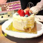 ヒメ日記 2025/04/17 14:01 投稿 小麦（こむぎ） 丸妻 錦糸町店