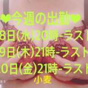 ヒメ日記 2025/06/18 19:41 投稿 小麦（こむぎ） 丸妻 錦糸町店